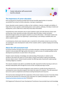 Career education self-assessment tool V1.0