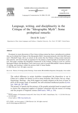 Language, writing, and disciplinarity in the Critique of the