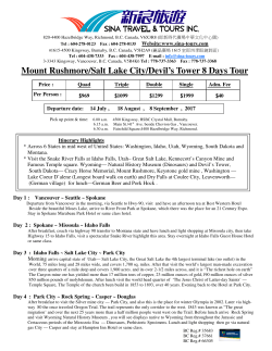 Mount Rushmore/Salt Lake City/Devil`s Tower