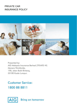 private car insurance policy