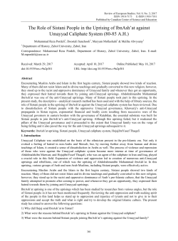 this PDF file - Canadian Center of Science and Education