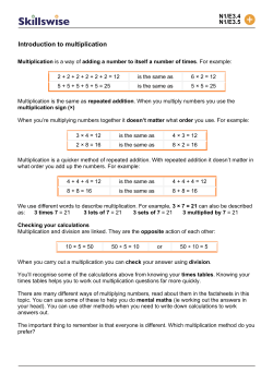 Introduction to multiplication