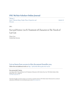 Fact and Fiction: Liu E`s Treatment of Characters in