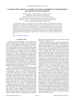 Comparison of the sensitivity to systematic errors between
