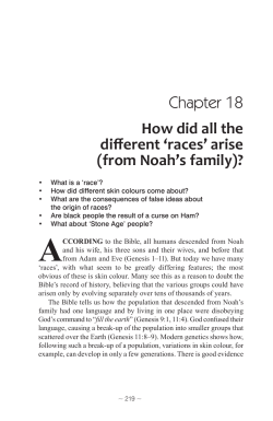 How did all the different `races`