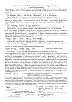 The utterance situation-based comparison in the Japanese degree