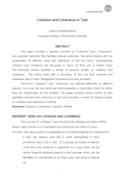 Cohesion and Coherence In Text