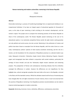 Roman mentoring and modern universities