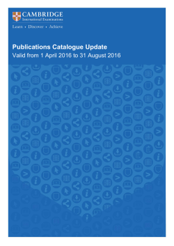 Publications Catalogue Update