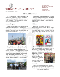 2016 EAST Newsletter