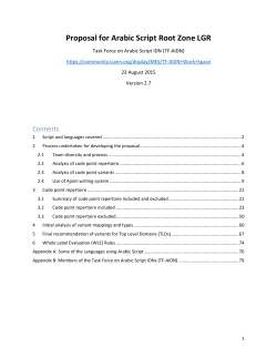 Proposal for Arabic Script Root Zone LGR