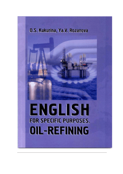 THE OIL ORIGIN THEORY - Национальный исследовательский