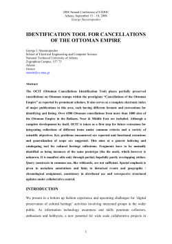 identification tool for cancellations of the ottoman empire