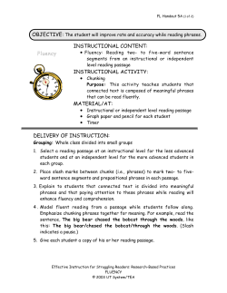 instructional activity