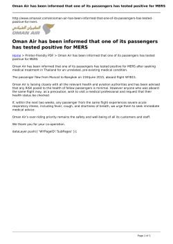 Oman Air has been informed that one of its passengers has tested