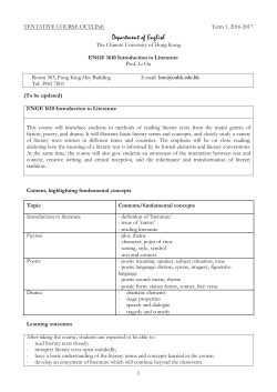 Department of English