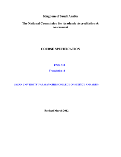 Course Specification