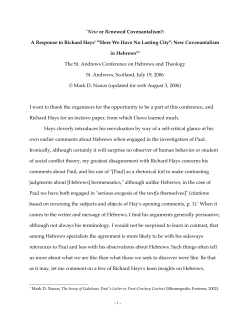 New or Renewed Covenantalism?: A Response to