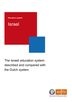 Education System Israel