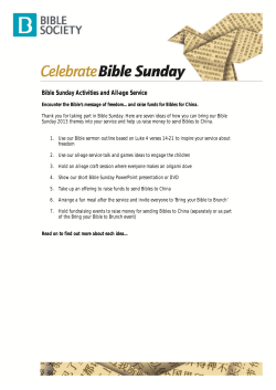 Bible Sunday Activities and All-age Service