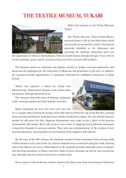 the textile museum, the textile museum, yukari