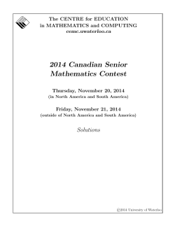 2014 - CEMC - University of Waterloo