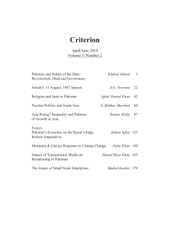 Criterion Vol 5 No 2.indd