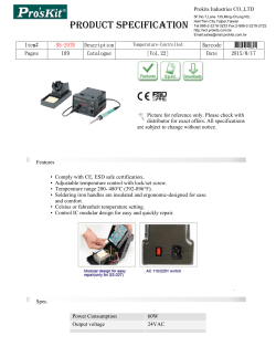 Product Specification