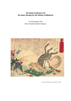 The Sixth Conference for the Asian Society for the History of Medicine