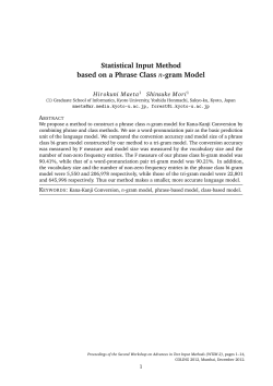 Statistical Input Method based on a Phrase Class n
