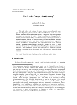 The Irrealis Category in rGyalrong