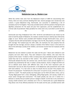 Babylonian Law vs. Modern Law