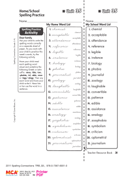 Home/School Spelling Practice Activity - Zaner