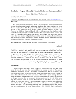 Does Father &ndash; Daughter Relationship Determine