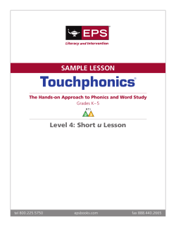 Short u Lesson