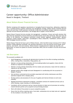 Career opportunity: Office Administrator