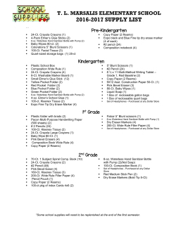 2016-2017 supply list