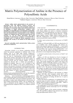 Matrix Polymerization of Aniline in the Presence of Polysulfonic Acids