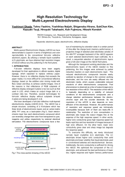 High Resolution Technology for Multi