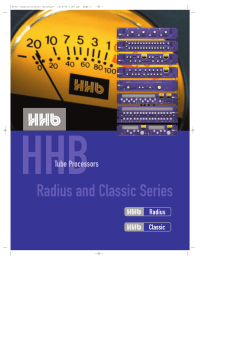 6411 Radius/Classic Brochure