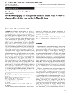 Effects of topography and management history on natural forest