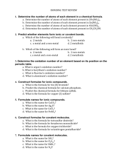 Bonding Test Review - Waukee Community School District Blogs