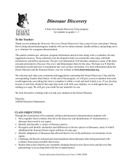 Dinosaur Discovery - Arizona