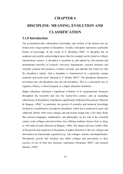 chapter 4 discipline