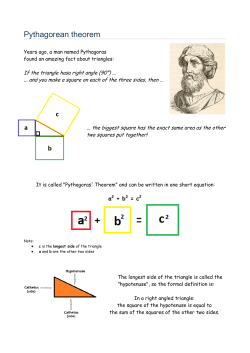 Pythagorean theorem