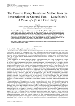 The Creative Poetry Translation Method from the Perspective of the