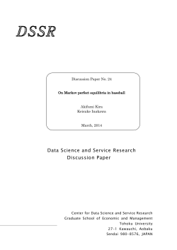 On Markov perfect equilibria in baseball