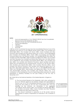 2017 appropriation bill