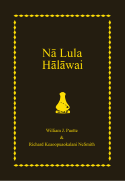 Nā Lula Hālāwai