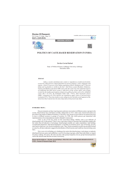politics of caste-based reservation in india